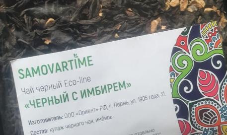 с имбирем (samovartime) / чай eco line Набережные Челны